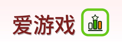 爱游戏 Logo